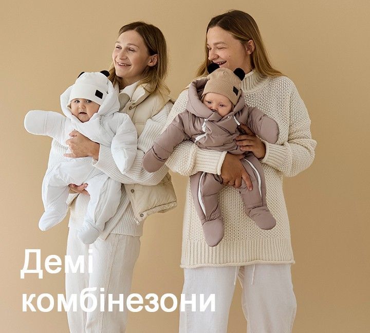 Інтернет-магазин товарів для мами та немовляти | Decoza Moms