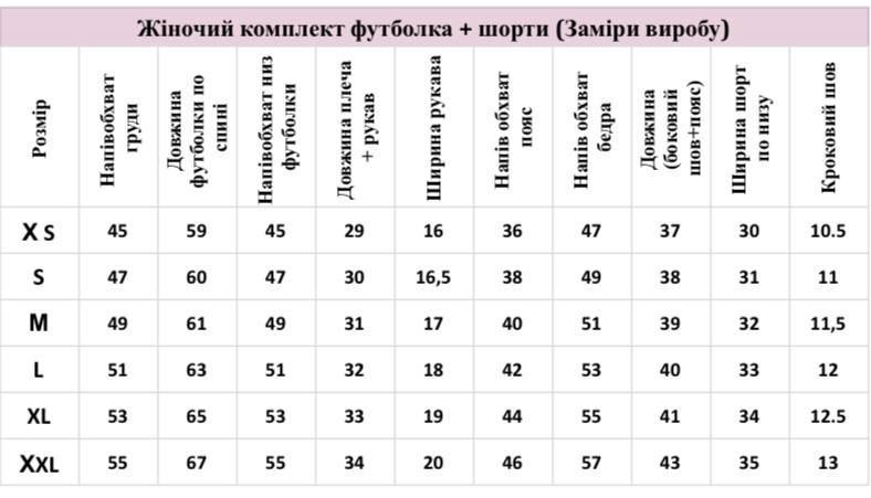 Літній костюм футболка з шортами "Лаванда" Decoza moms (FHs-LAK03) S FHs-LAK03 фото