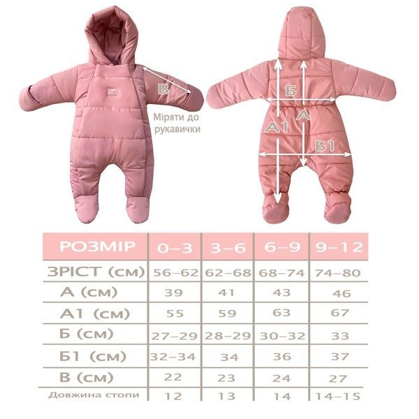 Демісезонний комбінезон з закритими ніжками "Canada" Чорний Decoza Moms (demslip03-OK072) 56-62