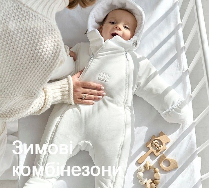 Интернет-магазин товаров для мамы и младенца | Decoza Moms