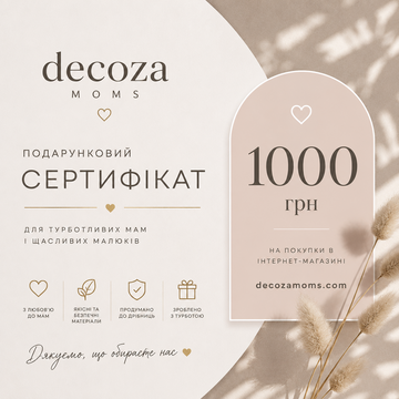 Подарочные сертификаты Decoza Moms